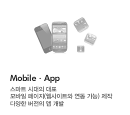 Mobile·App
